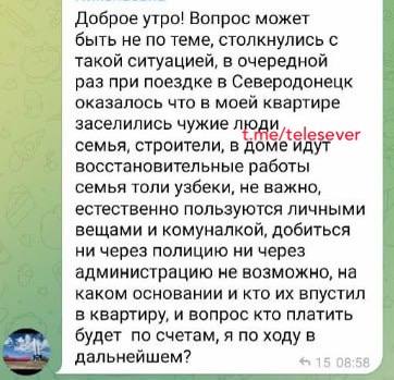 Заселяються будівельники із сімʼями. У сіверськодонецьких квартирах вже живуть росіяни