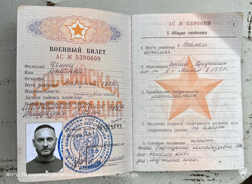 Сили оборони під Куп’янськом взяли у полон італійця, який воював проти України