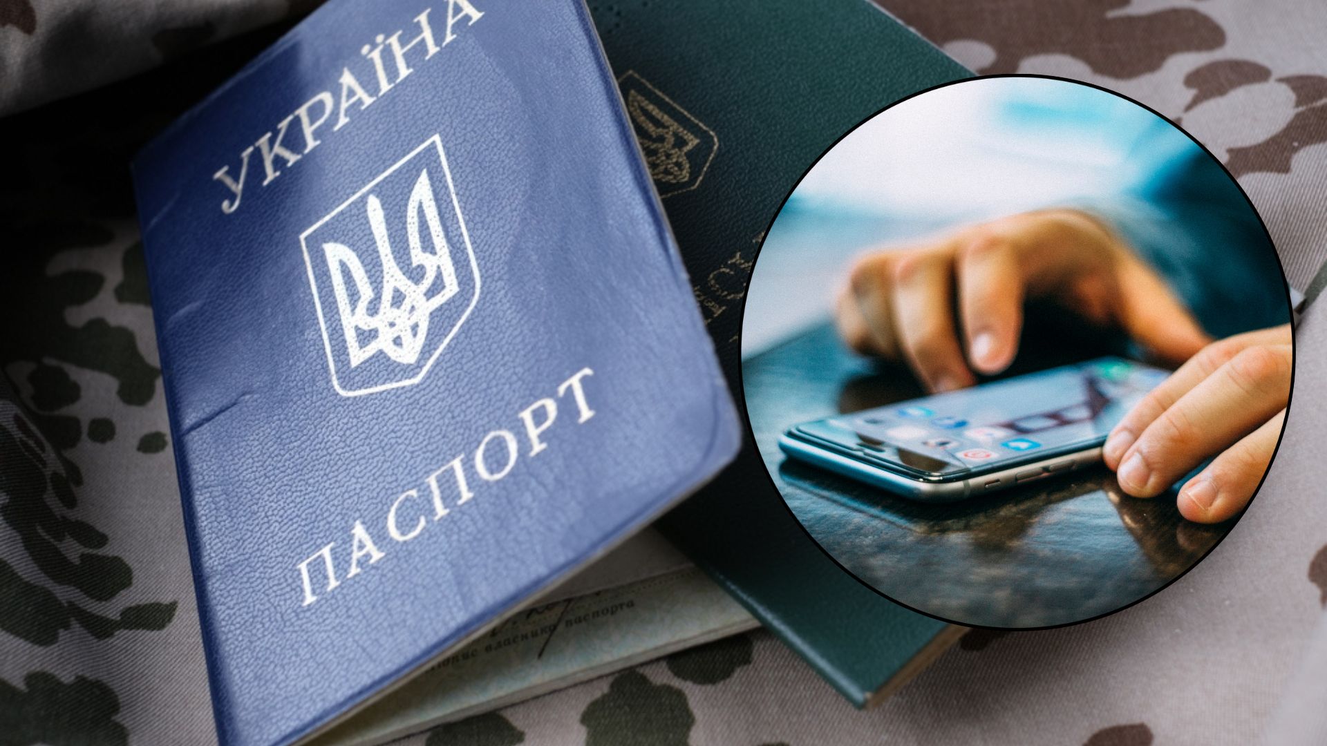 У ТЦК пояснили, чи можуть їх співробітники забирати мобільні телефони