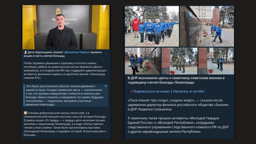 Блокада Ленінграду замість Голокосту: як окупанти ігнорують трагедію єврейського народу