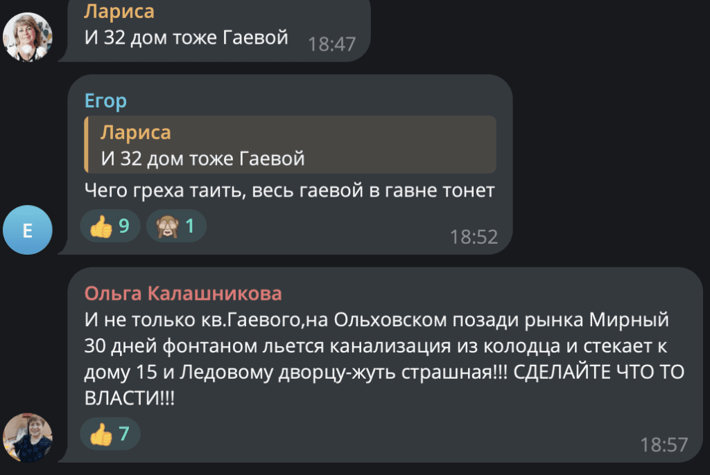 У Луганську скаржаться на показний ремонт та калюжі майже в центрі міста