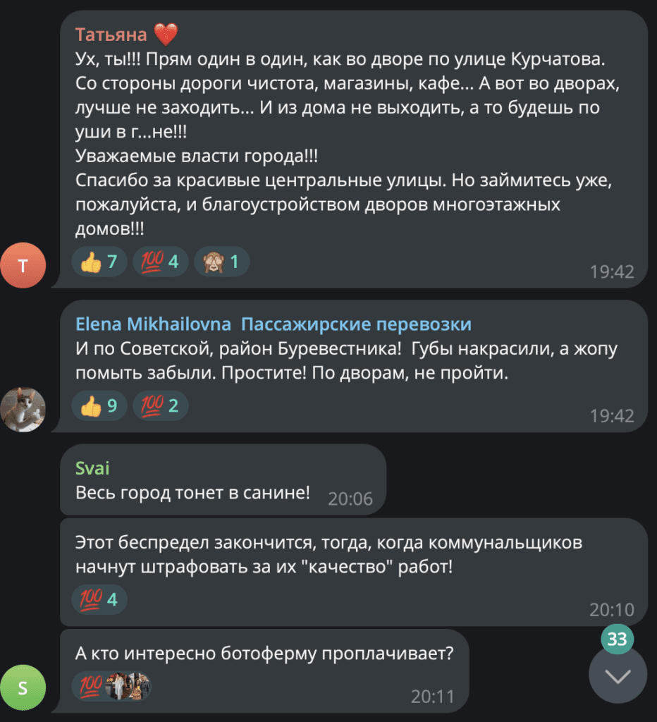 У Луганську скаржаться на показний ремонт та калюжі майже в центрі міста