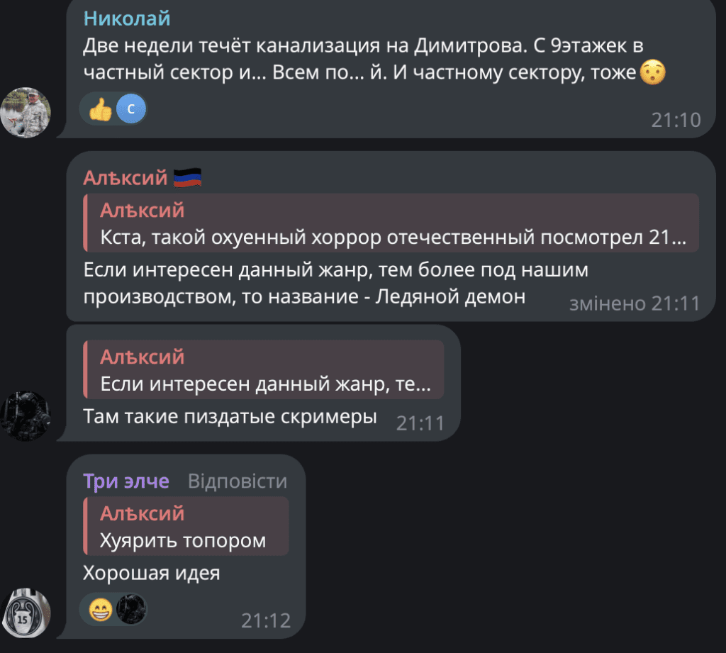 У Луганську скаржаться на показний ремонт та калюжі майже в центрі міста