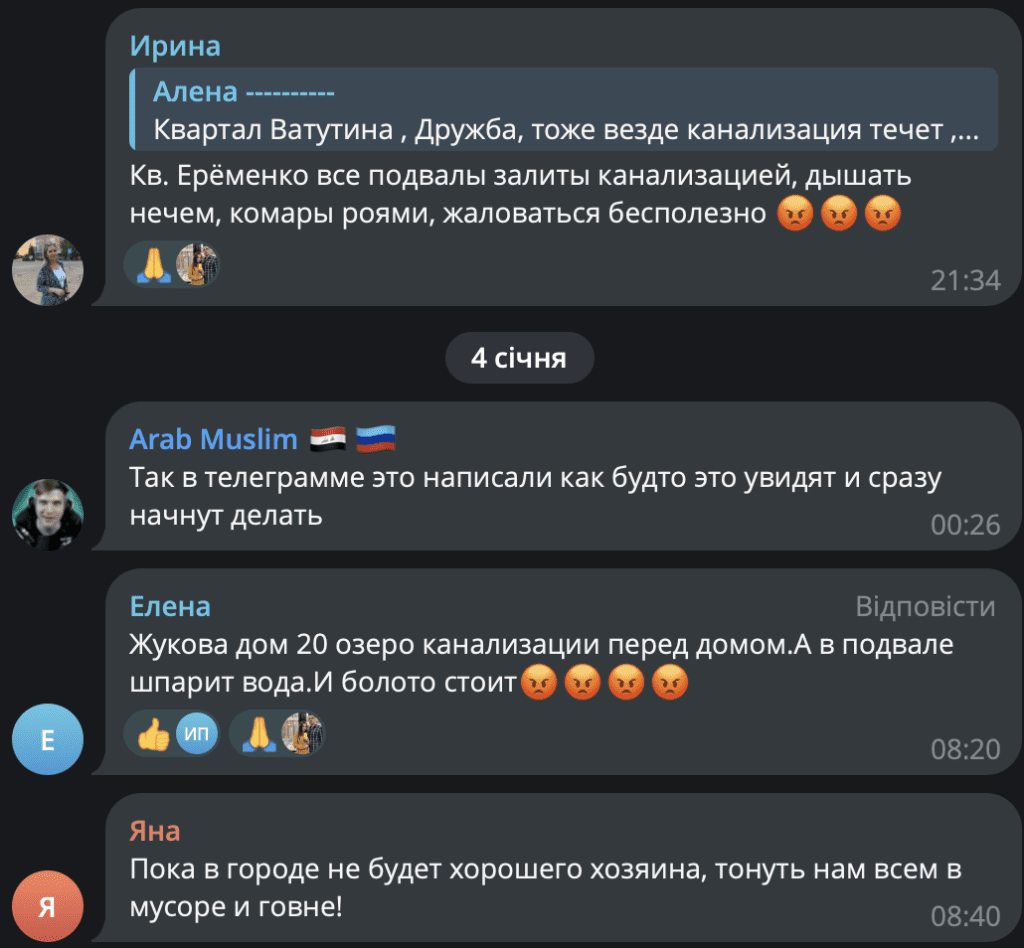 У Луганську скаржаться на показний ремонт та калюжі майже в центрі міста