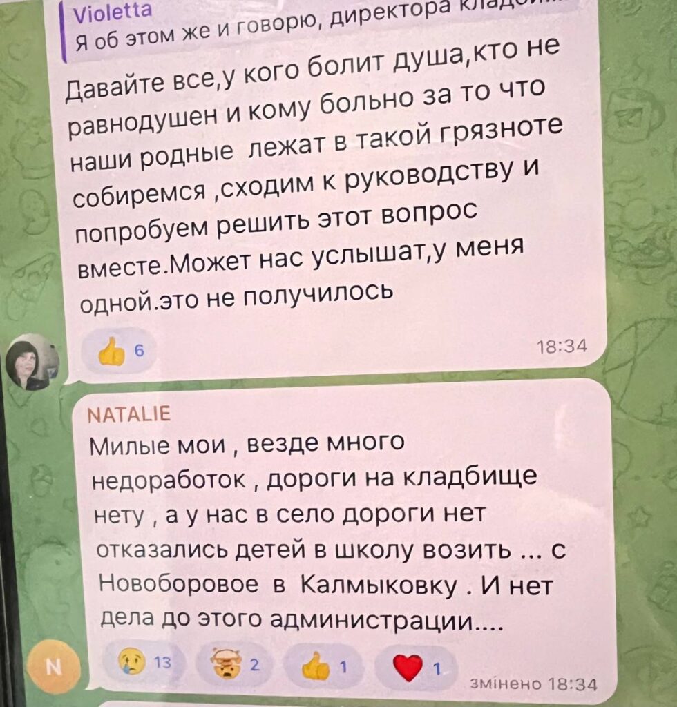 Окупанти на Старобільщині скасували приміські автобуси і пропонують їздити на таксі