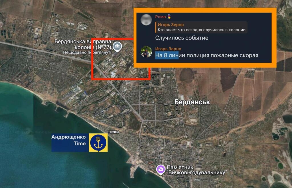 У Бердянську підірвали автомобіль із співробітниками ФСБ, — МВА