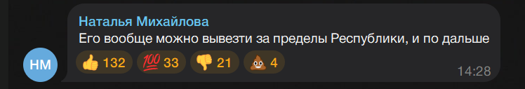 Окупанти збираються прибрати пам’ятник Тарасу Шевченку з центра Луганська