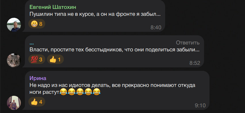“Не домовились з верхівкою”. Понад 380 тонн вугілля вкрали чорні копачі в одній із донецьких шахт