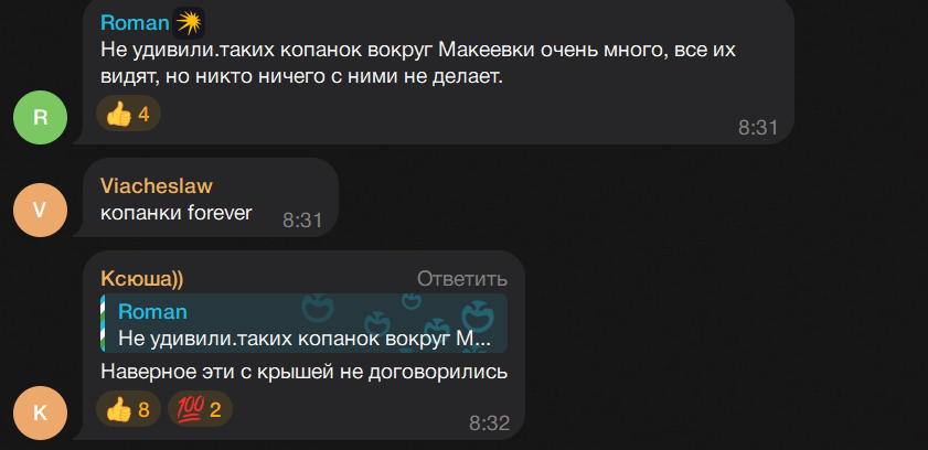 “Не домовились з верхівкою”. Понад 380 тонн вугілля вкрали чорні копачі в одній із донецьких шахт