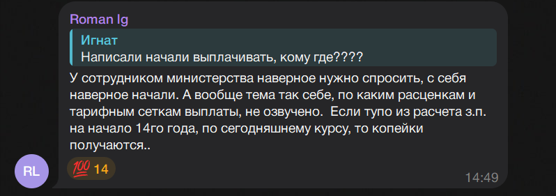 У так званій “ЛНР” вчергове пообіцяли, що начебто виплатять борги за зарплати вчителям у період 2014-2015 років