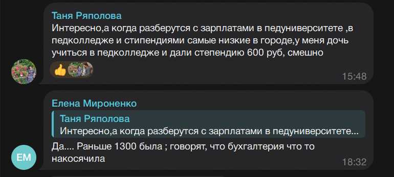 У так званій “ЛНР” вчергове пообіцяли, що начебто виплатять борги за зарплати вчителям у період 2014-2015 років