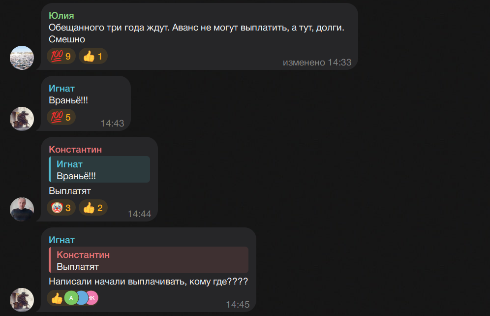 У так званій “ЛНР” вчергове пообіцяли, що начебто виплатять борги за зарплати вчителям у період 2014-2015 років