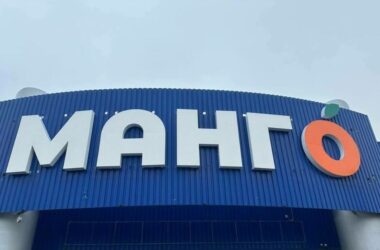 Луганський гіпермаркет “Манго” віджали бізнесмени з Ростова