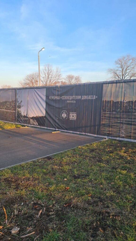 У окупованому Маріуполі росіяни почали зводити монумент так званим “освободітєлям Донбасу”