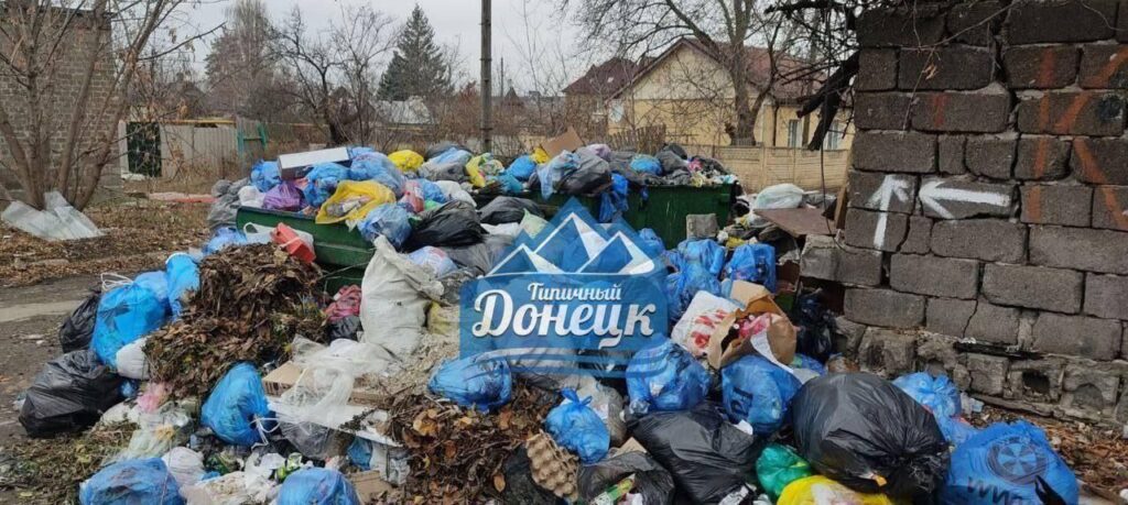 Гори сміття, замість троянд. У мережі показали фото, як зараз виглядають вулиці окупованого Донецька