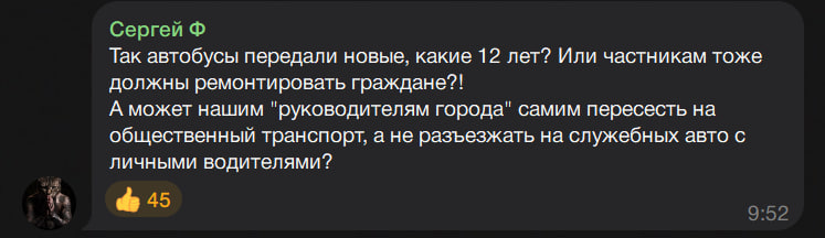 Окупанти у Луганську вдвічі підняли вартість проїзду в громадському транспорті. Жителі обурені
