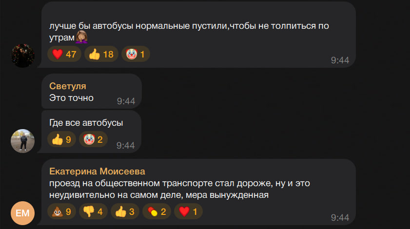 Окупанти у Луганську вдвічі підняли вартість проїзду в громадському транспорті. Жителі обурені