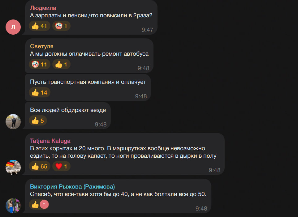 Окупанти у Луганську вдвічі підняли вартість проїзду в громадському транспорті. Жителі обурені