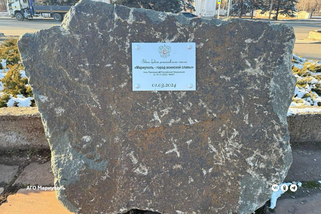 У Маріуполі окупанти збираються до 9 травня встановити черговий монумент