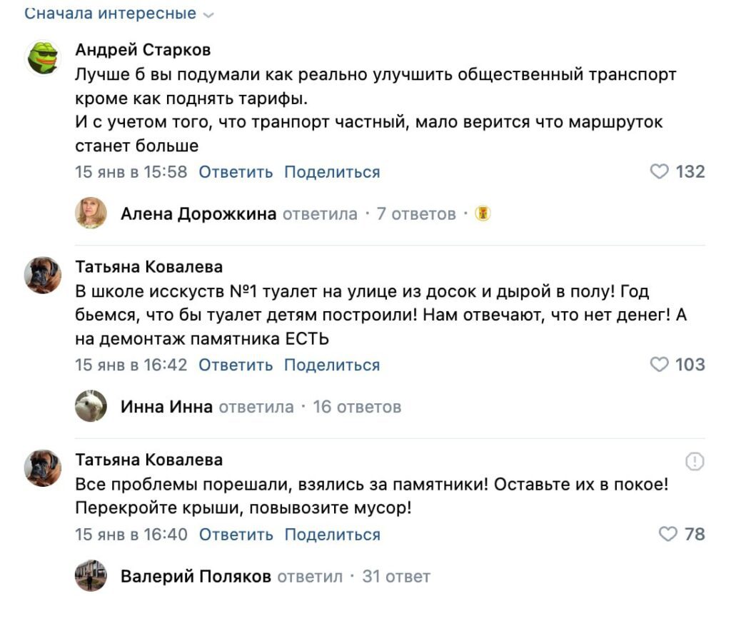 Окупанти збираються прибрати пам’ятник Тарасу Шевченку з центра Луганська