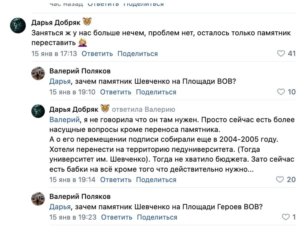 Окупанти збираються прибрати пам’ятник Тарасу Шевченку з центра Луганська
