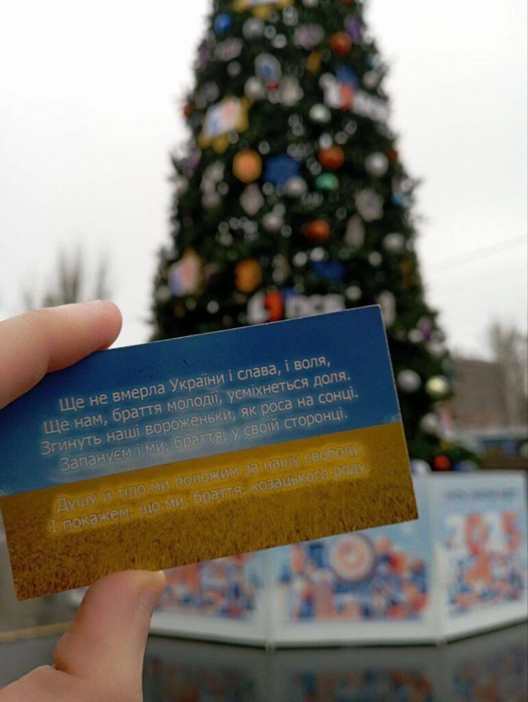 В окупації привітали з Днем Соборності. Партизани опублікували фото