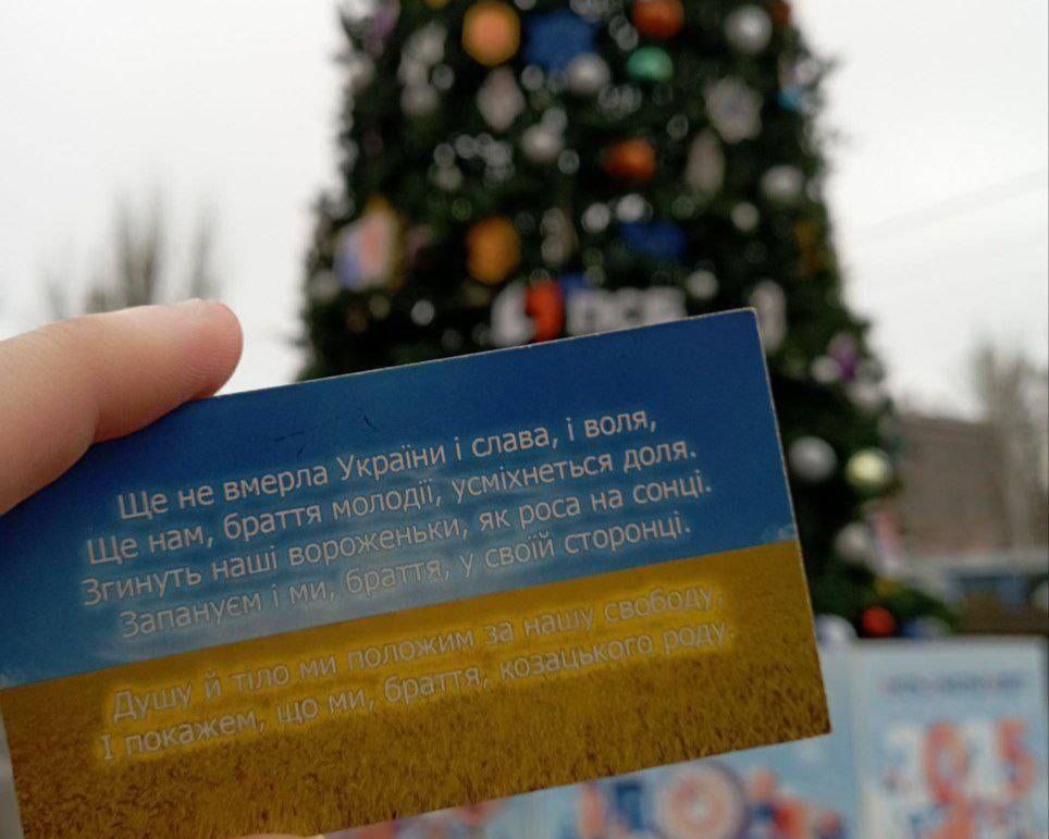 В окупації привітали з Днем Соборності. Партизани опублікували фото