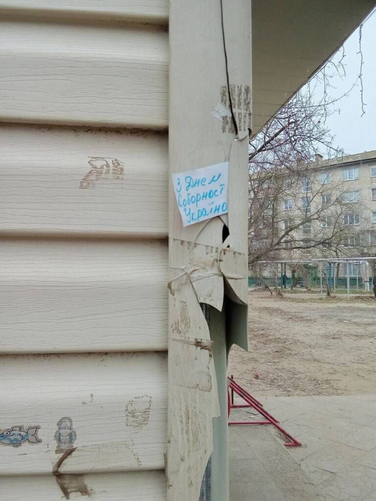 В окупації привітали з Днем Соборності. Партизани опублікували фото