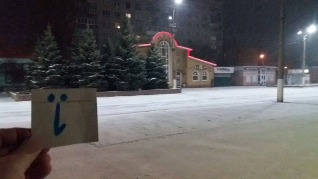В окупації привітали з Днем Соборності. Партизани опублікували фото