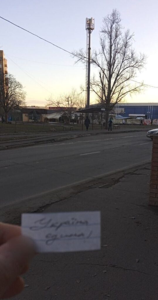 В окупації привітали з Днем Соборності. Партизани опублікували фото