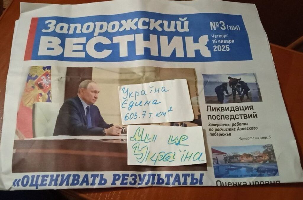 В окупації привітали з Днем Соборності. Партизани опублікували фото