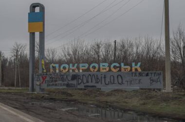 У Покровську перебувають близько 250 окупантів, для ЗСУ складається критична ситуація, — УП
