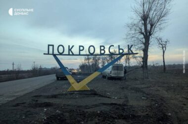 Путін наказав захопити Покровськ до середини листопада, — FT