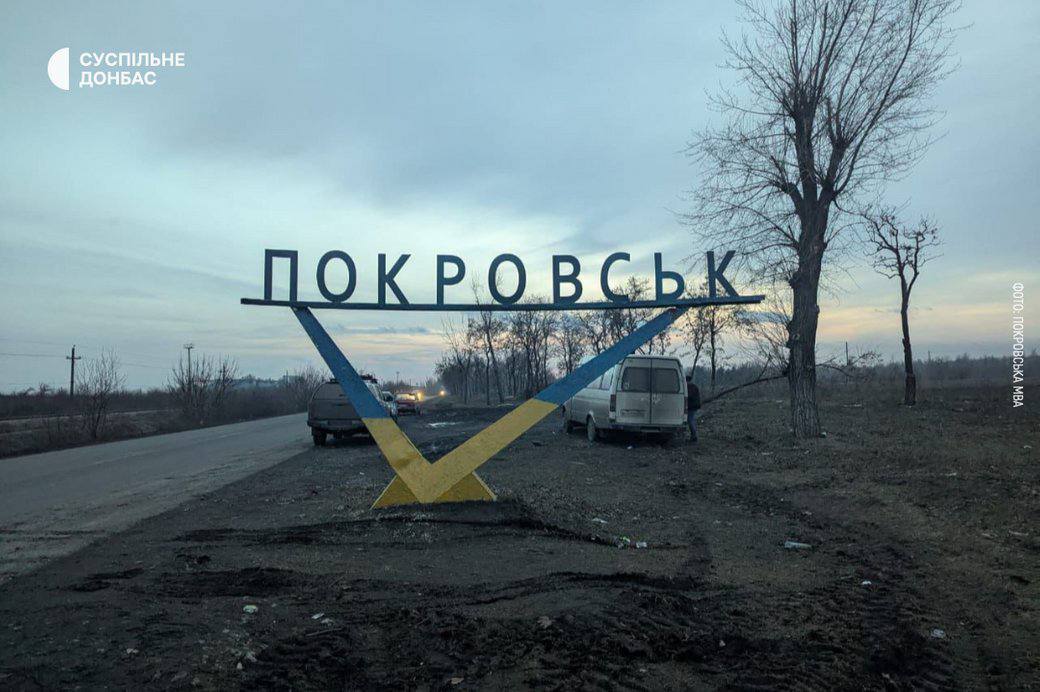 Стелу на вʼїзді у Покровськ відновили