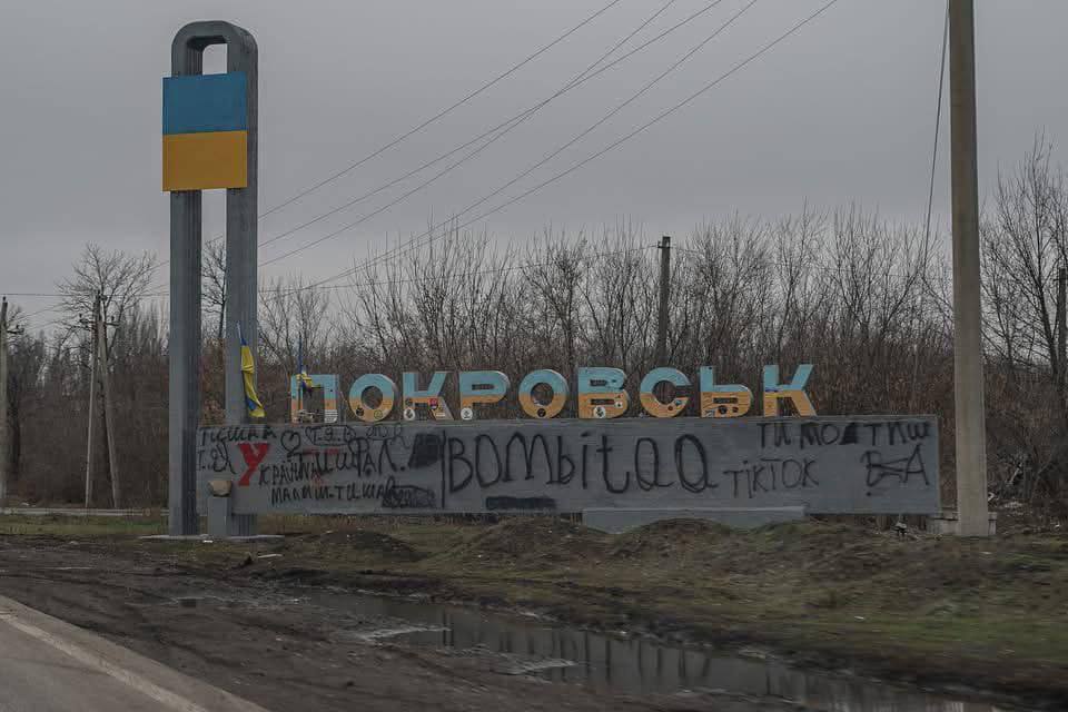 У Покровську перебувають близько 250 окупантів, для ЗСУ складається критична ситуація, — УП