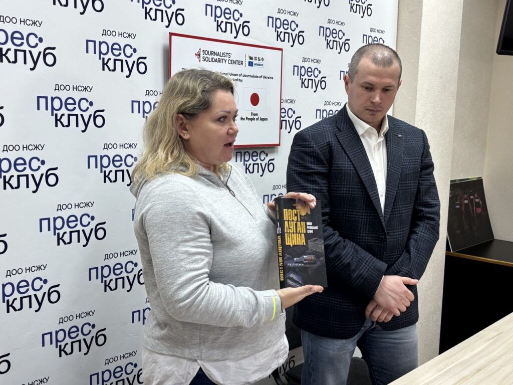 Історія, що припинилася: про що книга Андрія Зайцева «Постлуганщина»