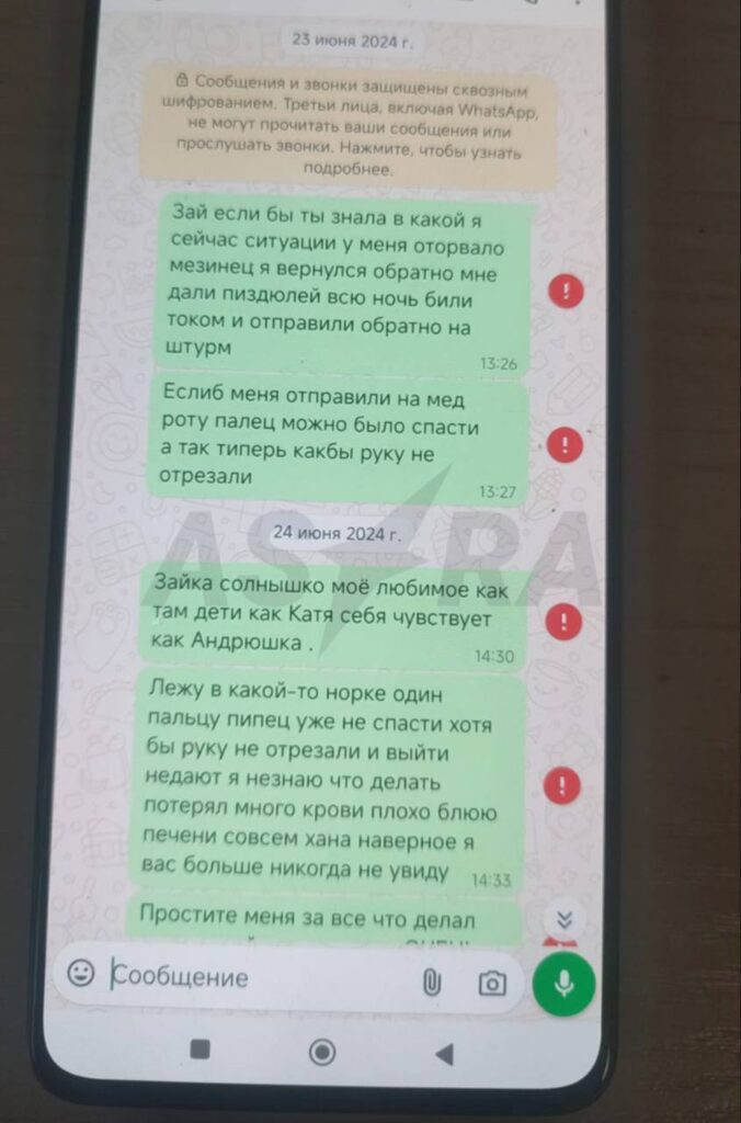 На окупованій Луганщині власні командири катували російського військового