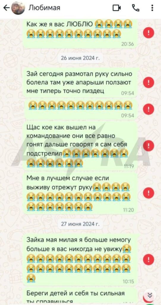 На окупованій Луганщині власні командири катували російського військового