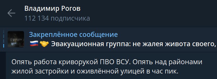 Росіяни забрехалися про бомбардування Запоріжжя і розказали різні версії