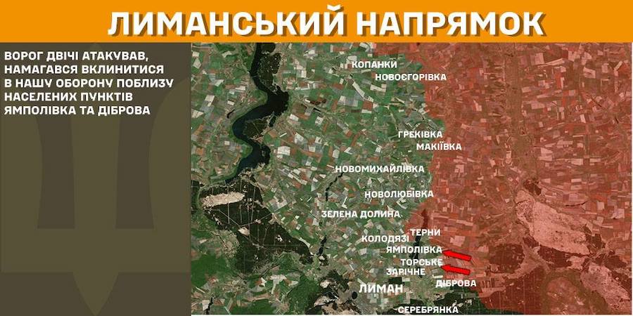 Окупанти знизили активність, але продовжують масово використовувати БПЛА. Як минула доба на фронті в Луганській області