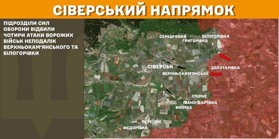 Окупанти наступали на двох ділянках фронту та запустили понад 250 БПЛА. Як минула доба на Луганщині