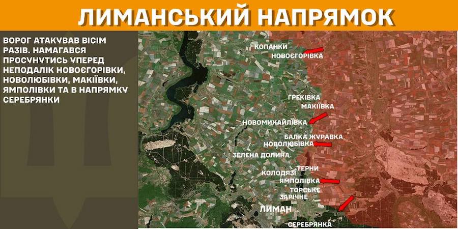 Окупанти посилили тиск на Лиманському напрямку та штурмують Білогорівку. Яка ситуація в Луганській області
