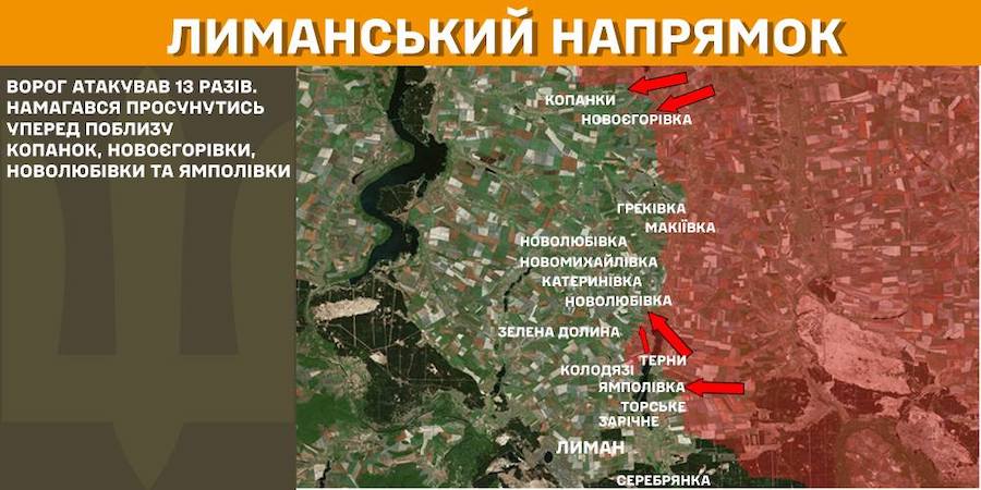Окупанти наступали поблизу трьох населених пунктів та задіяли рекордну кількість БПЛА. Яка ситуація на Луганщині