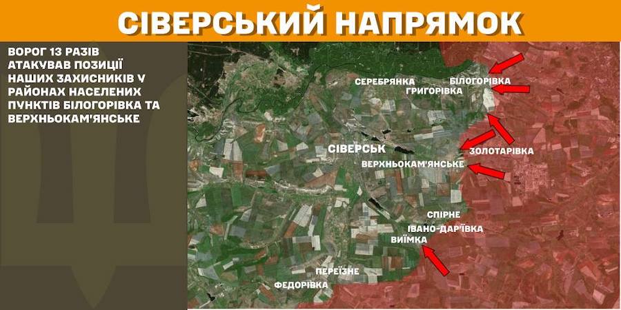 Окупанти наступали поблизу трьох населених пунктів та задіяли рекордну кількість БПЛА. Яка ситуація на Луганщині