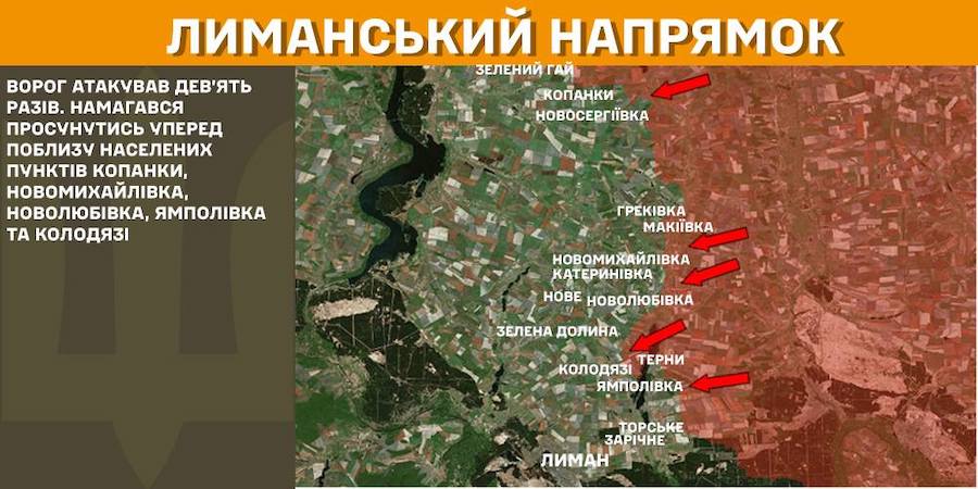 На Луганщині окупанти наступали на двох ділянках фронту та посилили використання артилерії — ОВА