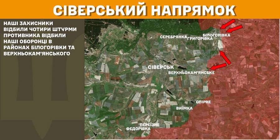 На Луганщині окупанти наступали на двох ділянках фронту та посилили використання артилерії — ОВА