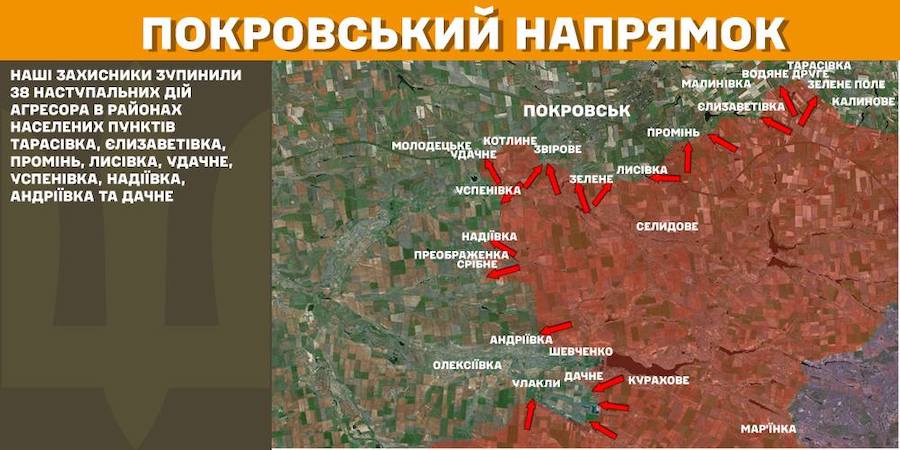 Ми там більш упевнені: Зеленський заявив про поліпшення ситуації в районі Покровська