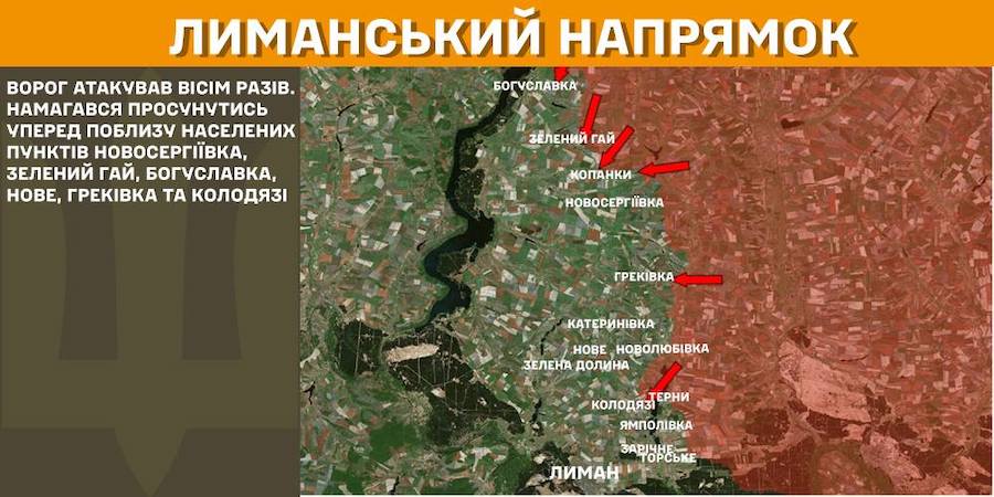 Штурмували за підтримки авіації: на Луганщині окупанти спробували наступати на двох ділянках фронту