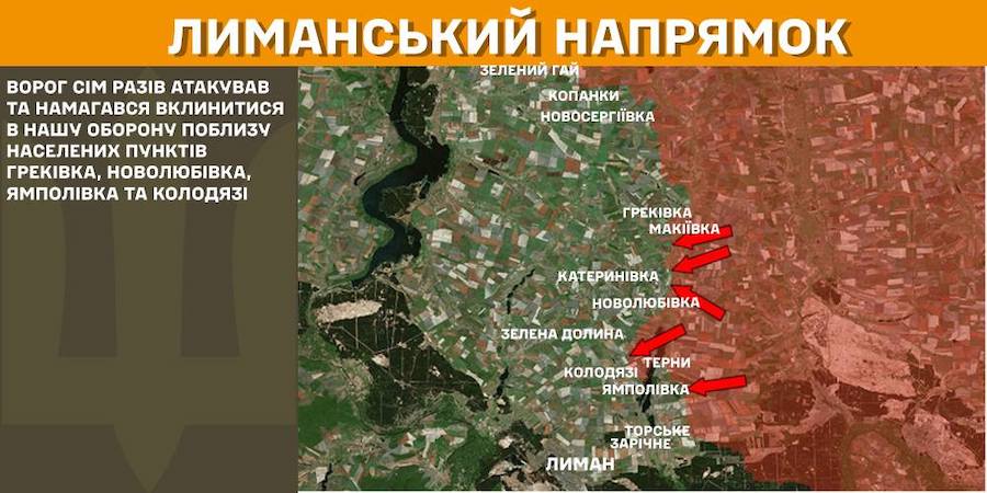 На Луганщині ЗСУ не допустили прориву окупантів на двох ділянках фронту. Яка ситуація в регіоні