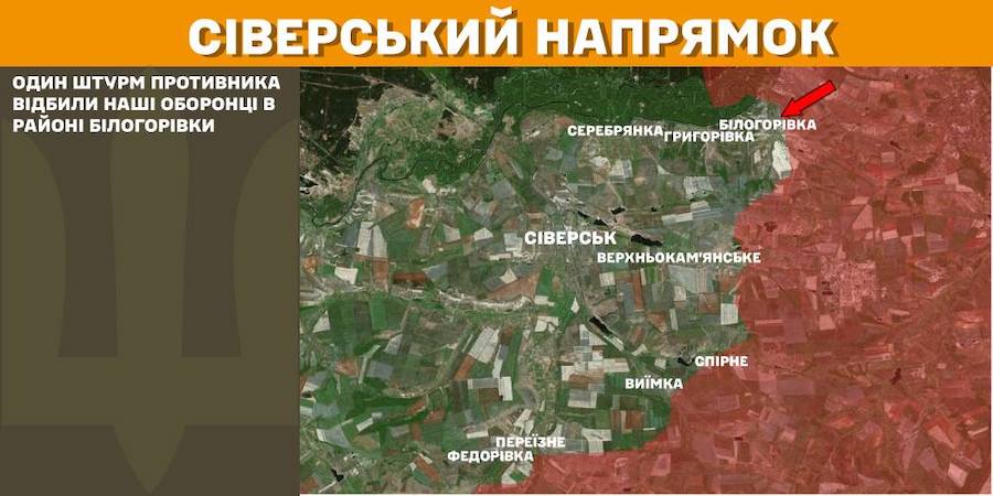 На Луганщині ЗСУ не допустили прориву окупантів на двох ділянках фронту. Яка ситуація в регіоні